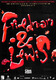 2000 XI SEMANA DE CINE FANTASTICO Y DE TERROR  FRIEDMAN & LEWIS.pdf.jpg