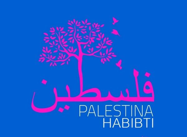 'Palestina Habibti, Palestina querida. 2020' irudia