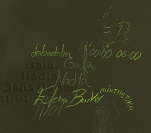 Mixthetika: Gala + Nad1a + Elena Barker