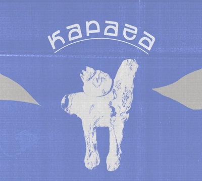 DJ saioak: Donosti Eguna 'Kapaza' ekintzaren ikonoa