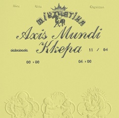Mixthetika: Axis Mundi + Kkepa