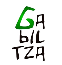 Eskulangintza Azoka | Feria de Artesanía